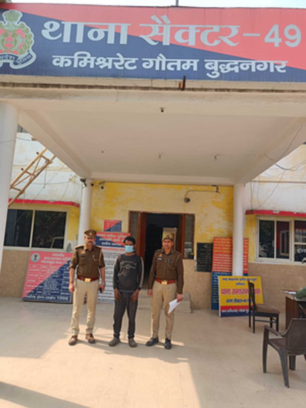 मां-बेटी की फोटो एडिट कर सोशल मीडिया पर वायरल करने वाला गिरफ्तार